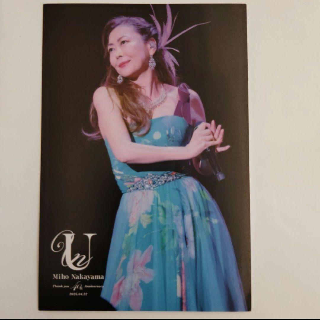 中山美穂 お別れ会　直筆サイン入りポストカード　非売品　限定品