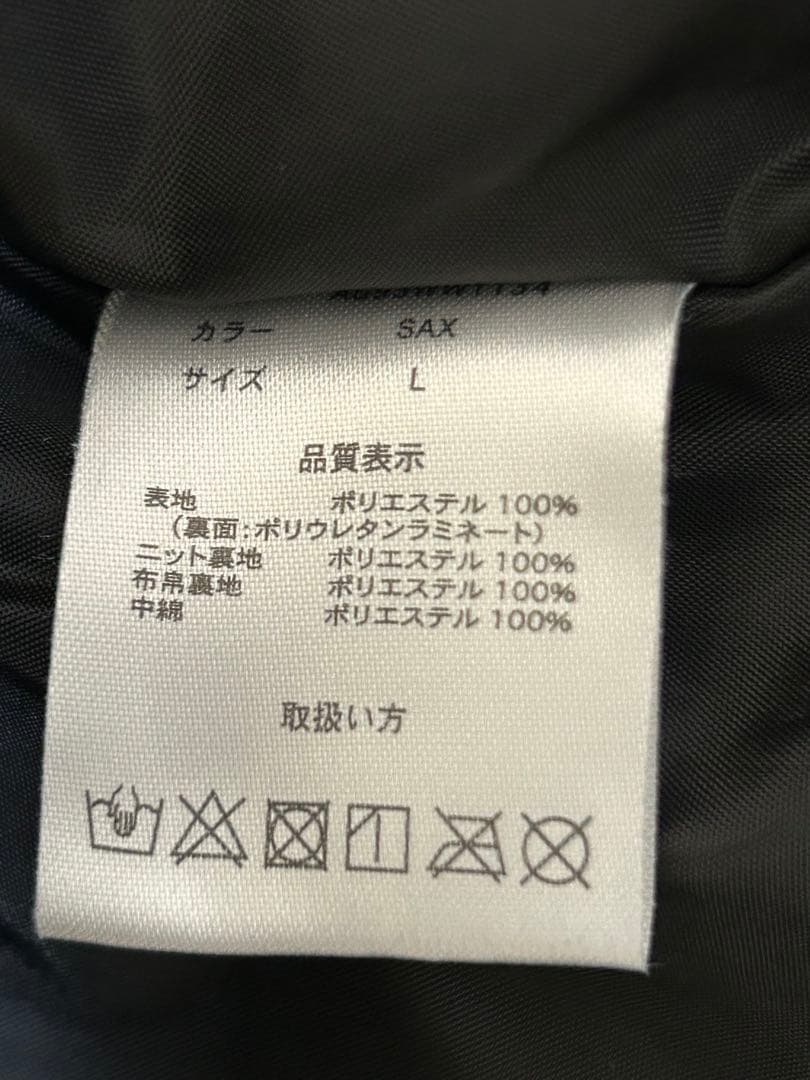 最終値下げ！レディース　スキー・スノボー　ウェアー　上下セット　Ｌ　紺色／水色