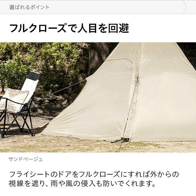 ワンポールテント 軽量 UVカット インナーメッシュ スチール グリーン