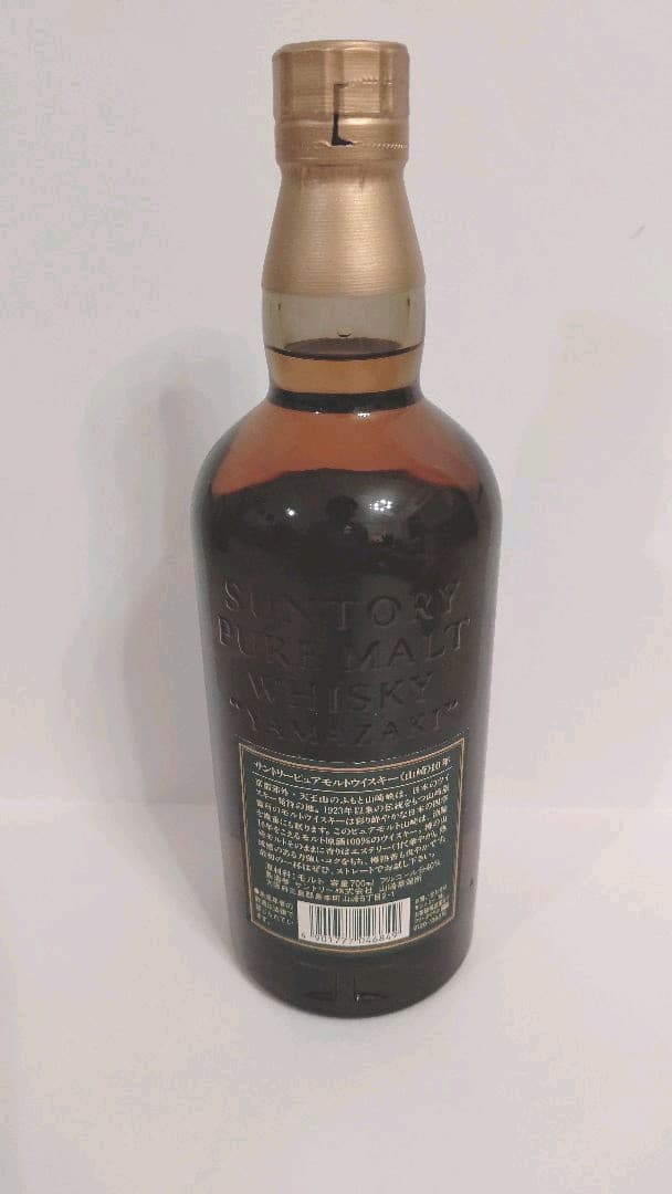 サントリー 山崎 10年ピュアモルトウイスキー グリーンラベル