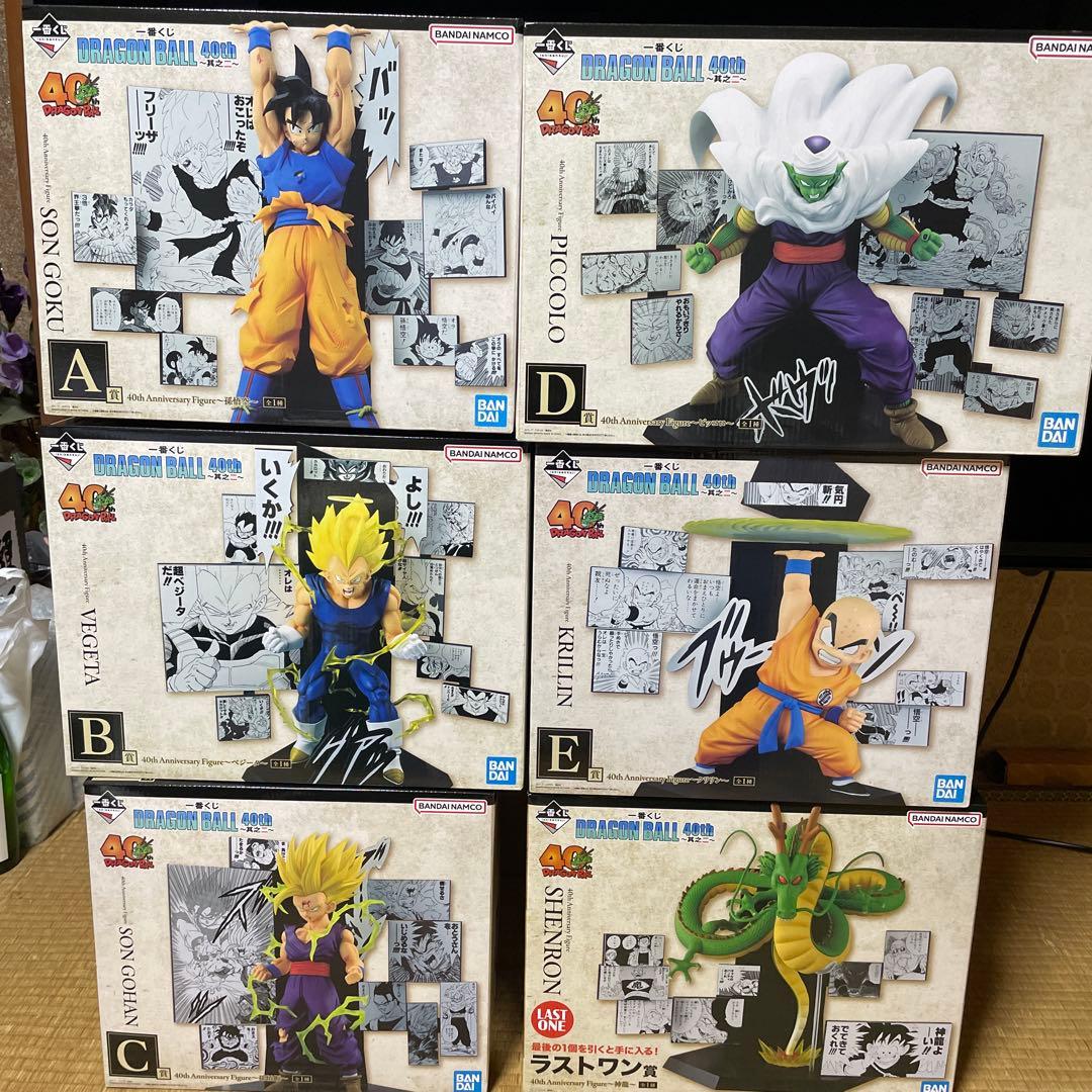 一番くじ DRAGON BALL ～其之二～ ロット　78個