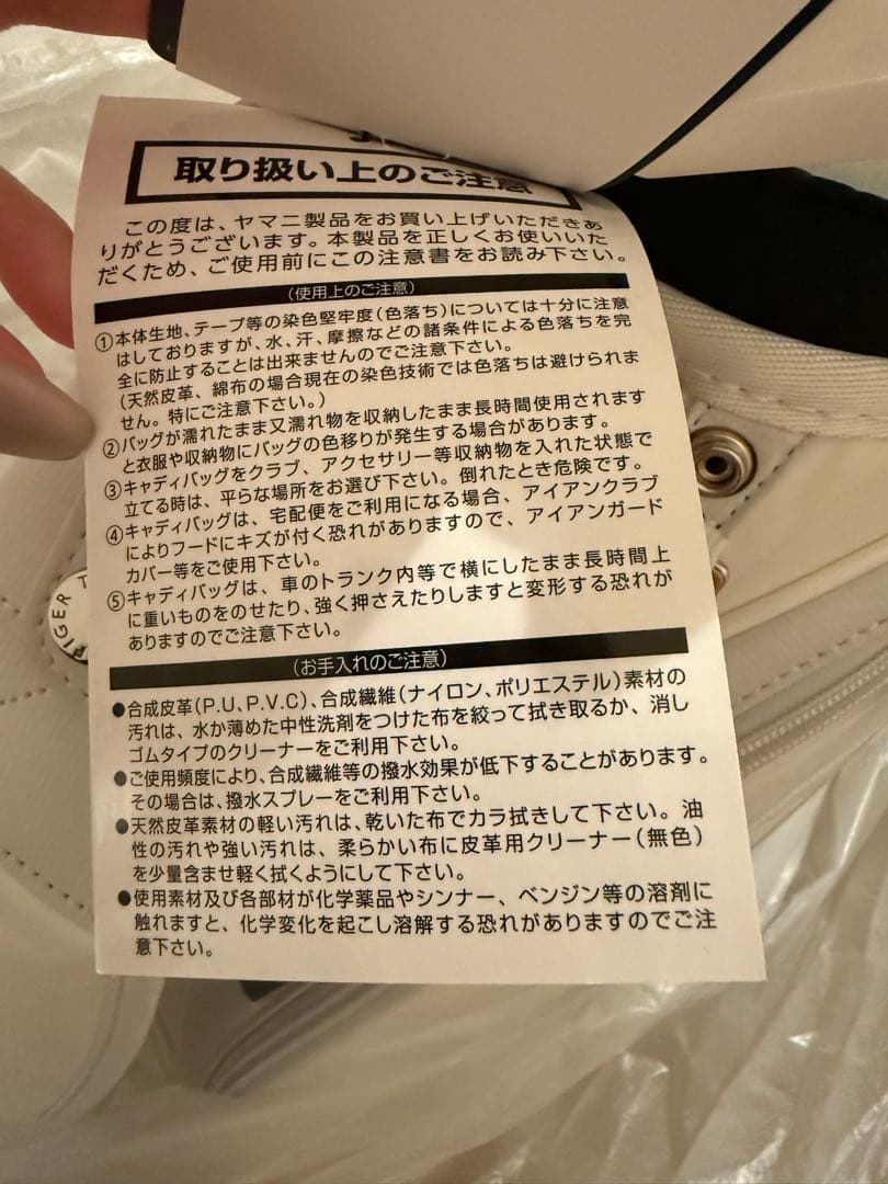 トミーヒルフィガー ゴルフバッグ ホワイト