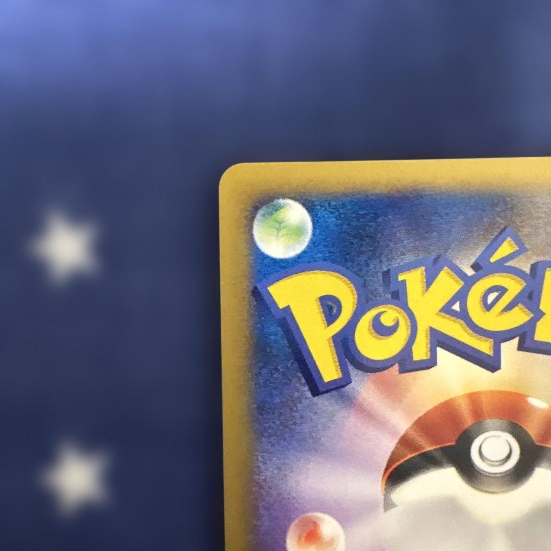 ポケモンカード ブビィ ★ 第1弾基本拡張パック 107/128