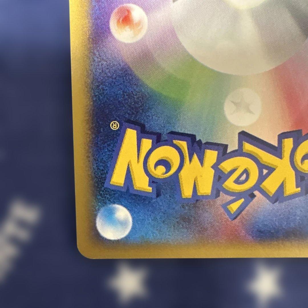 ポケモンカード ブビィ ★ 第1弾基本拡張パック 107/128