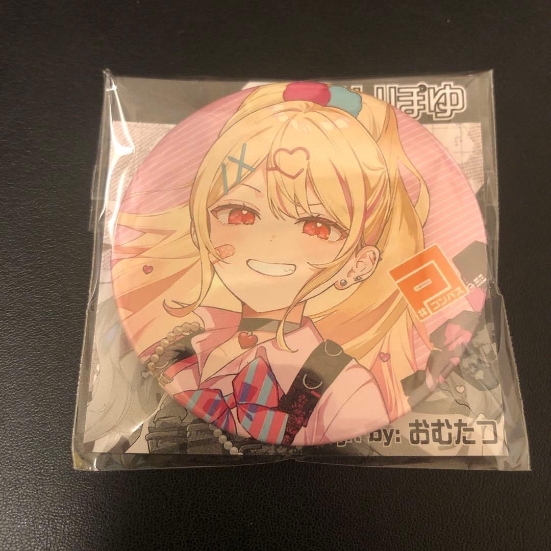 コンパス非売品缶バッジ みりぽゆ