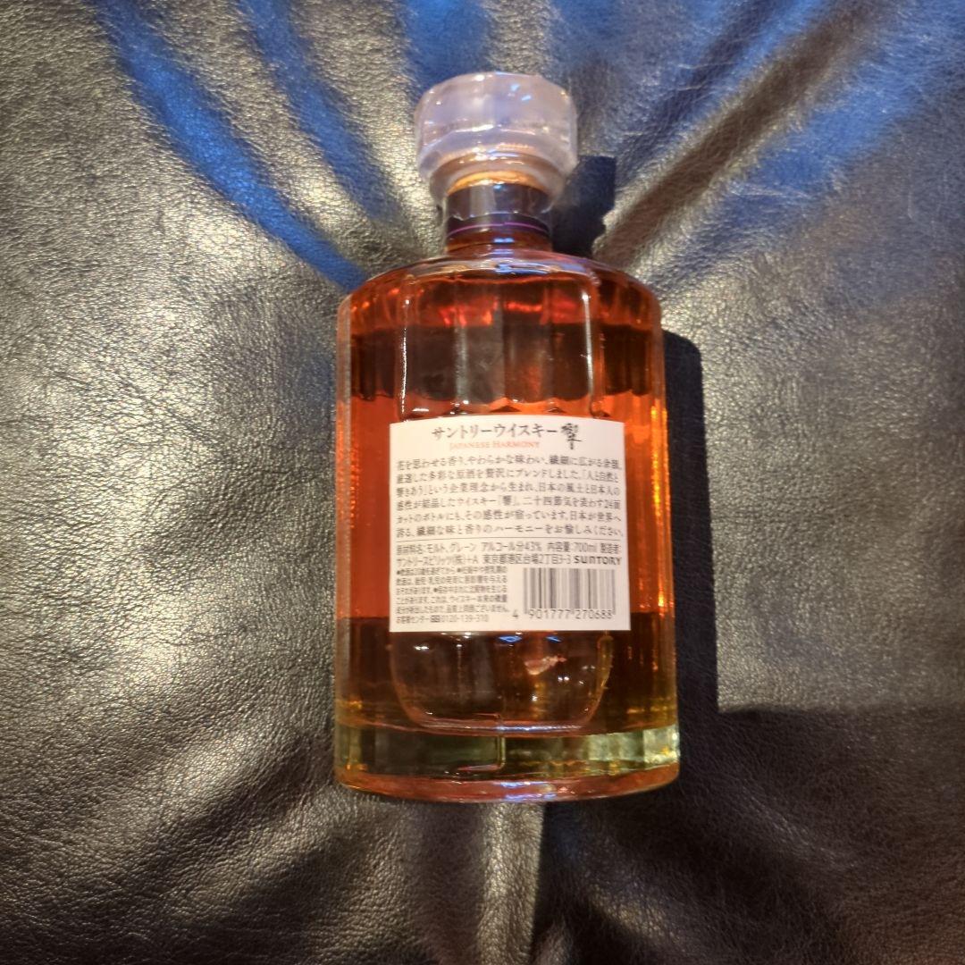 響　サントリーウイスキー