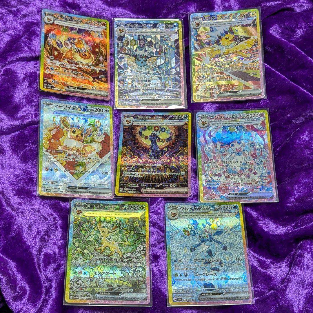 T*O様 ブラッキー ニンフィア イーブイ ex sar テラスタルフェス セッ