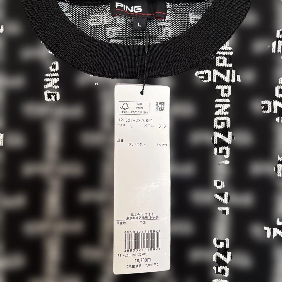 値下げ！PING ロゴセーター ブラック/ホワイト