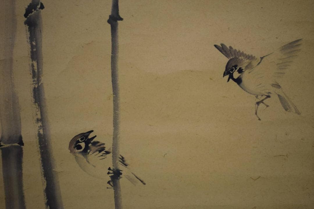 真作/藤井松林/竹に雀図/桐共箱付/布袋屋掛軸HE-704