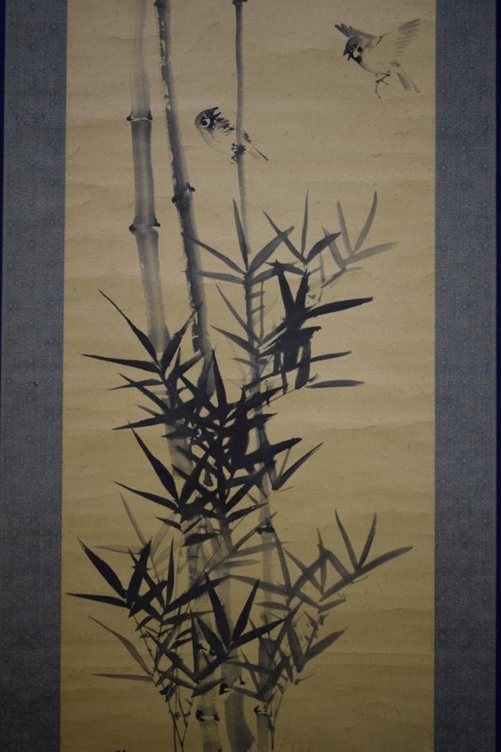 真作/藤井松林/竹に雀図/桐共箱付/布袋屋掛軸HE-704