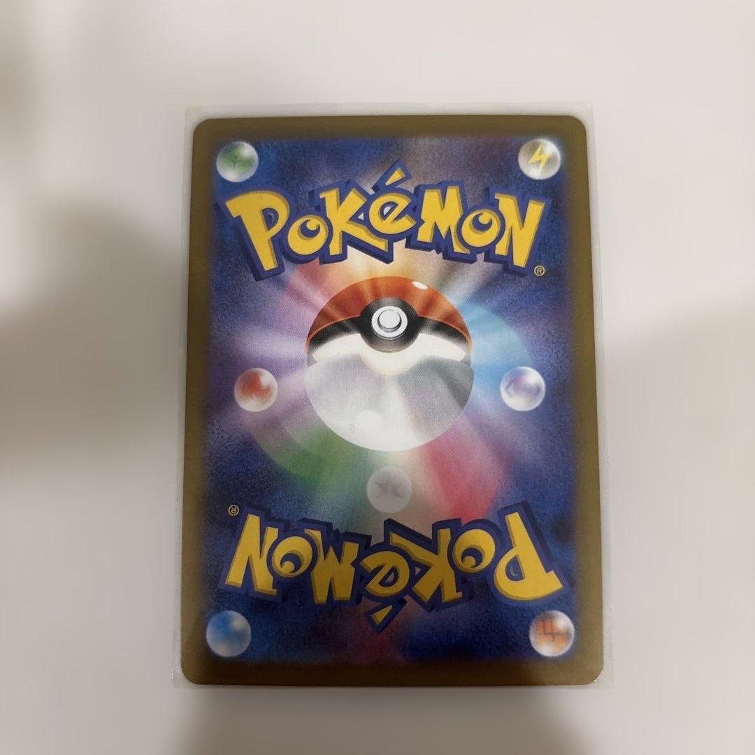 メイのはげまし sar ポケモンカード