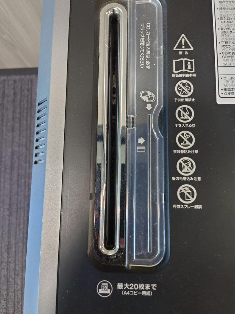 Fellowesシュレッダー 20Ci TA2577