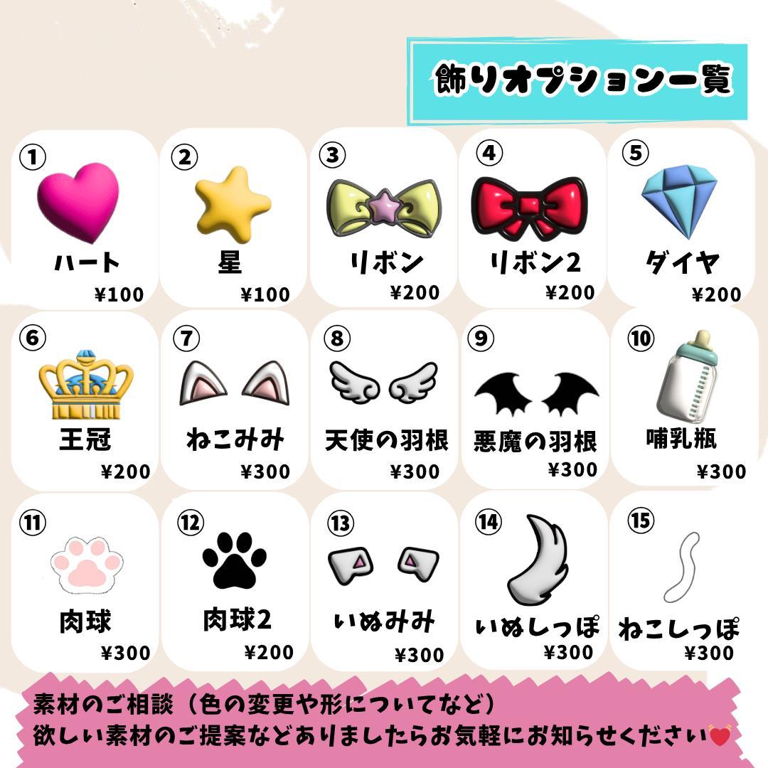 a.さま専用オーダーページ