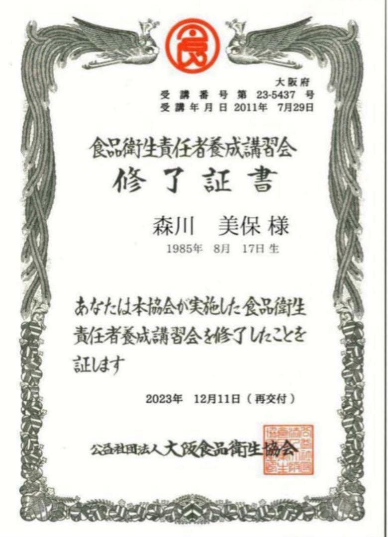 ※JJ※　黒にんにく 6kg