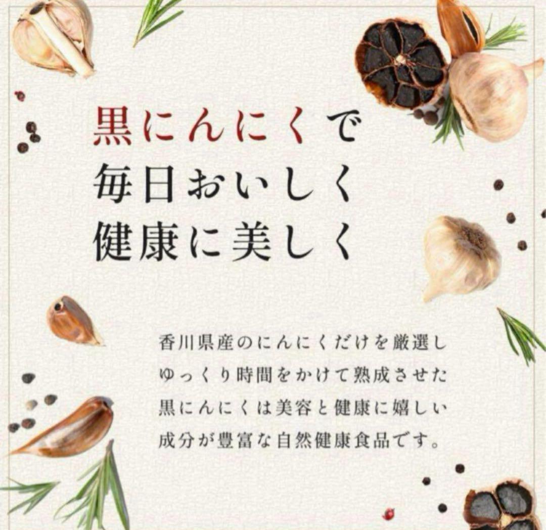 ※JJ※　黒にんにく 6kg