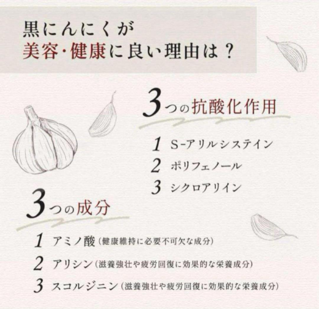 ※JJ※　黒にんにく 6kg