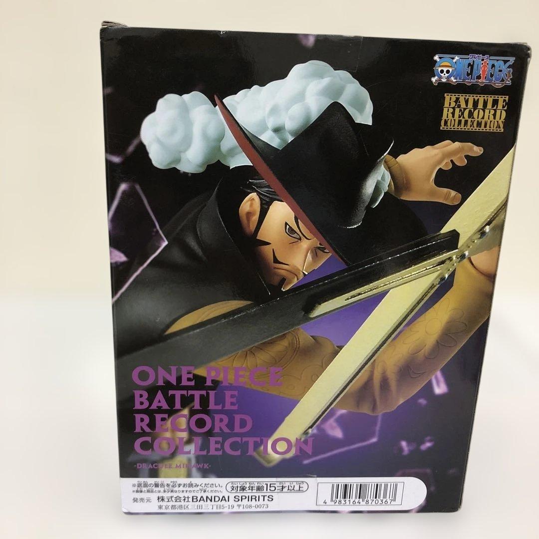 ワンピースフィギュアBATTLE RECORD COLLECTION他全13点