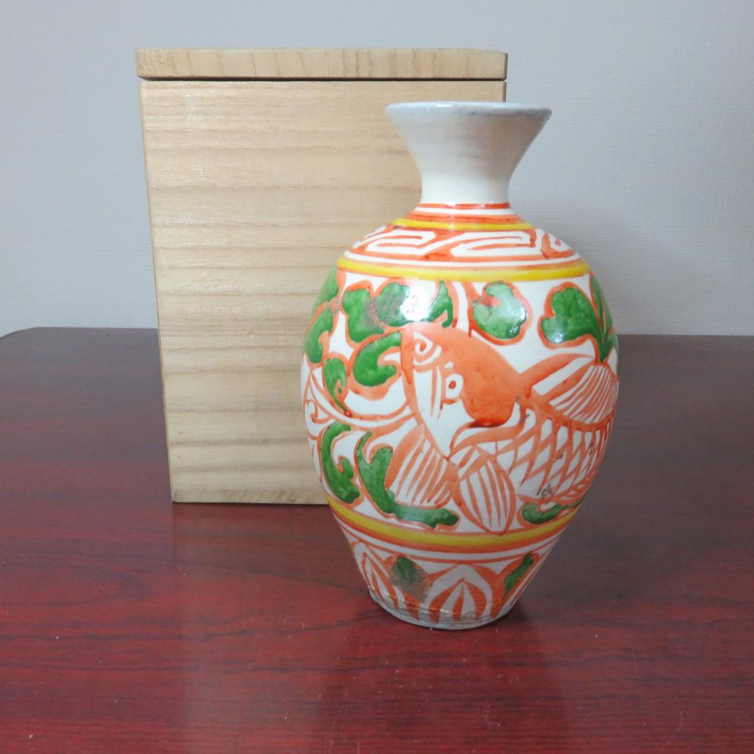 徳利 花器 魚 赤絵 酒器 花入 壺 木箱