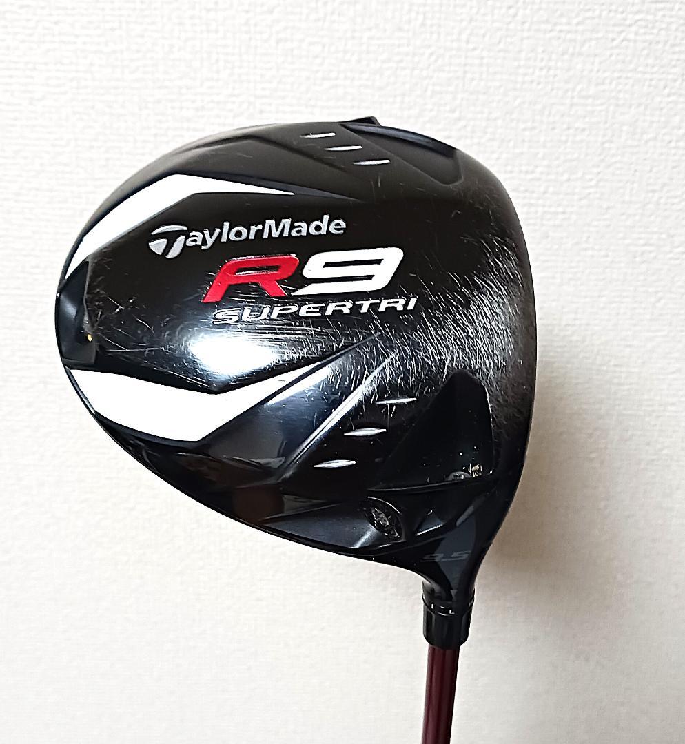 テーラーメイド　 R9 SUPERTRI　9.5°ドライバー　ヘッドカバー付