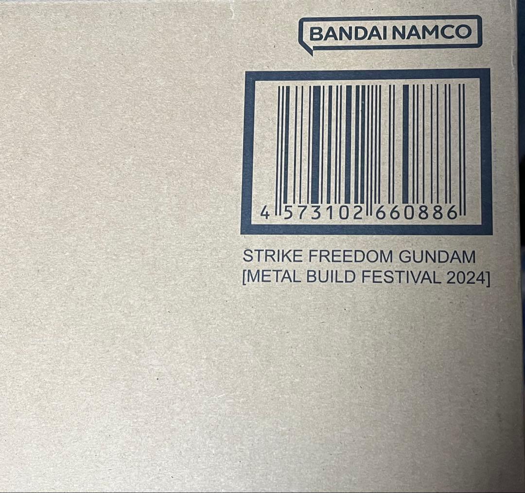 輸送箱未開封　L BUILD　ストライクフリーダムガンダム 2024