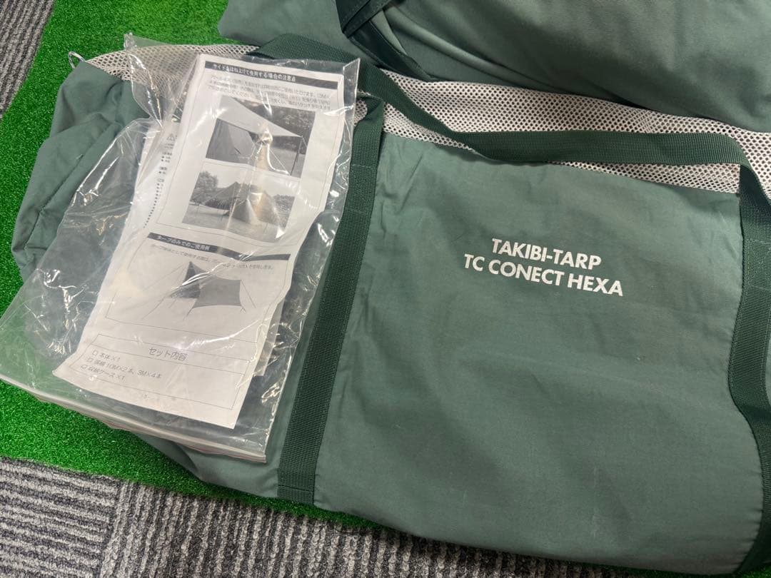 焚火タープTCマルチコネクトヘキサタープ