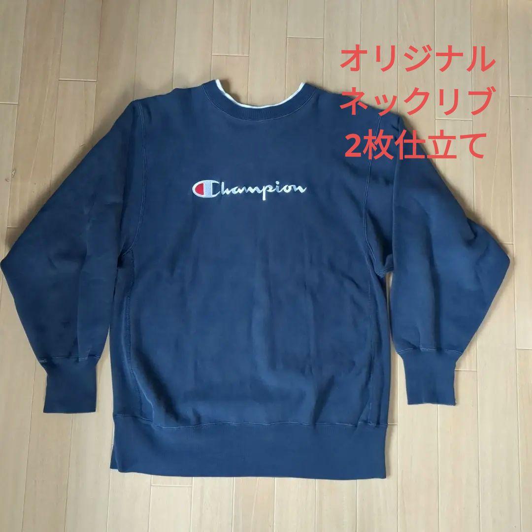 90s 珍品? チャンピオン リバースウィーブ サイズ XL