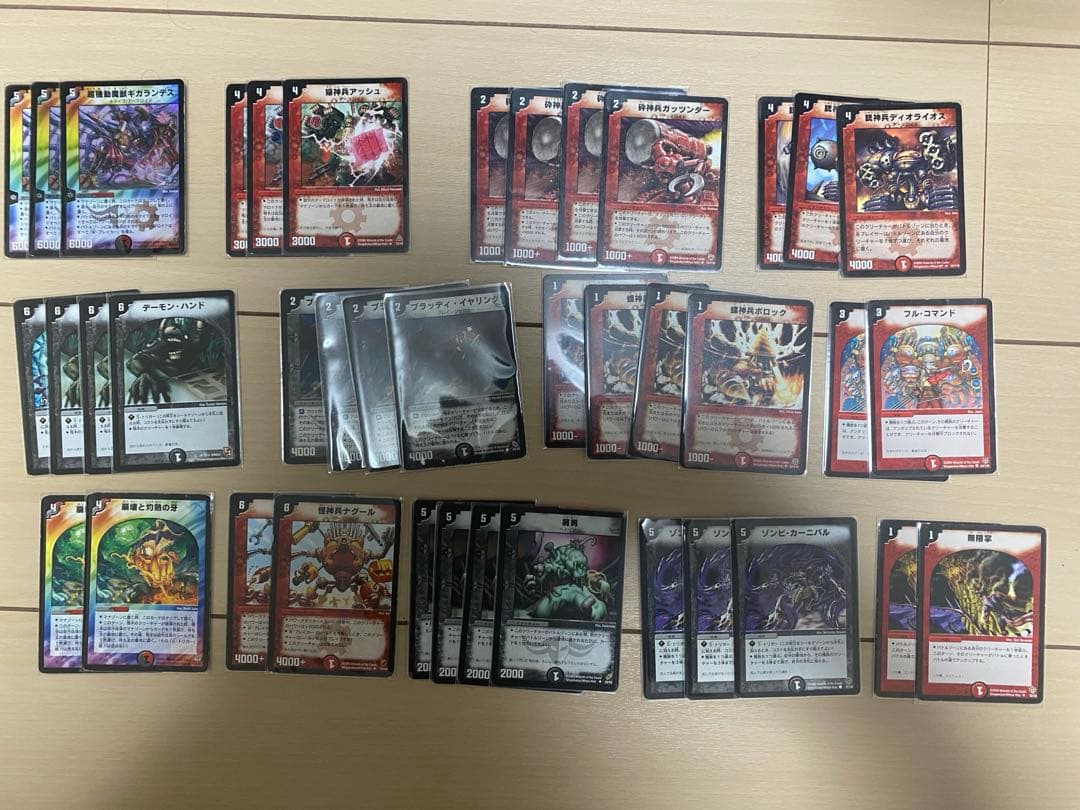 デュエル・マスターズ　デュエマクラシック　旧枠デュエマ　ガルド　デッキ　Q P