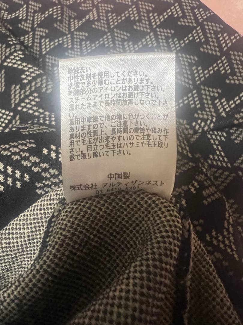 新品 レザレクション 黒カーディガン