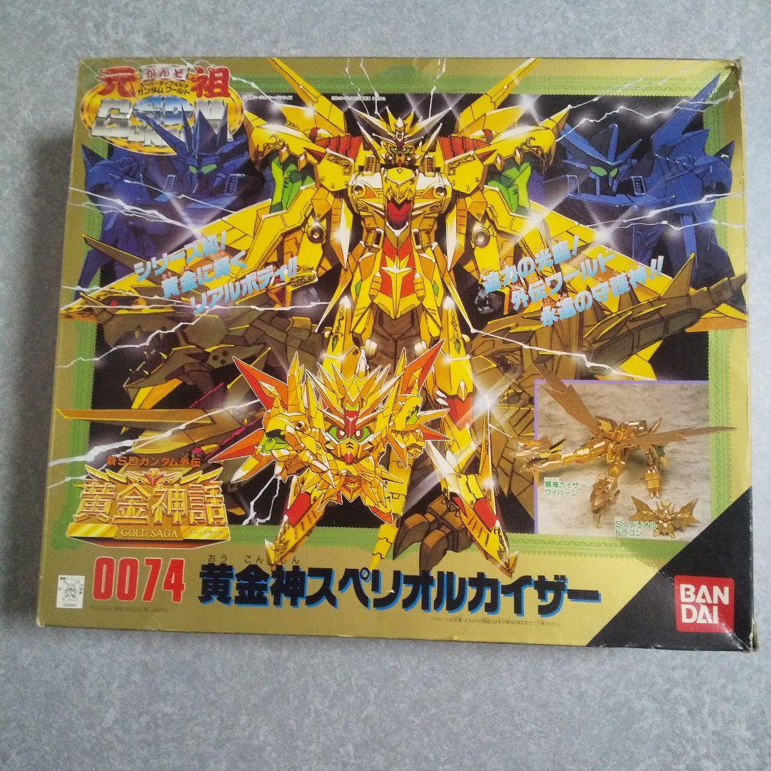 元祖SDガンダム黄金神話0074　黄金神スペリオルカイザー
