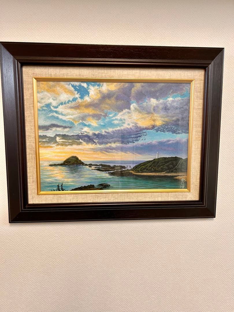 雲海洋次★陽光と雲★真作★油彩★