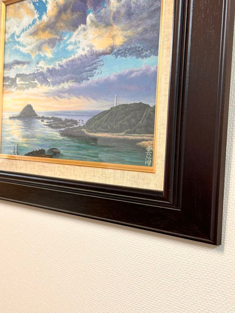 雲海洋次★陽光と雲★真作★油彩★