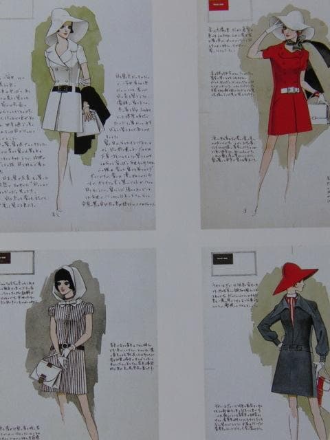 中原淳一、【COLOUR and COLOUR「女の部屋」昭和45年創刊号】