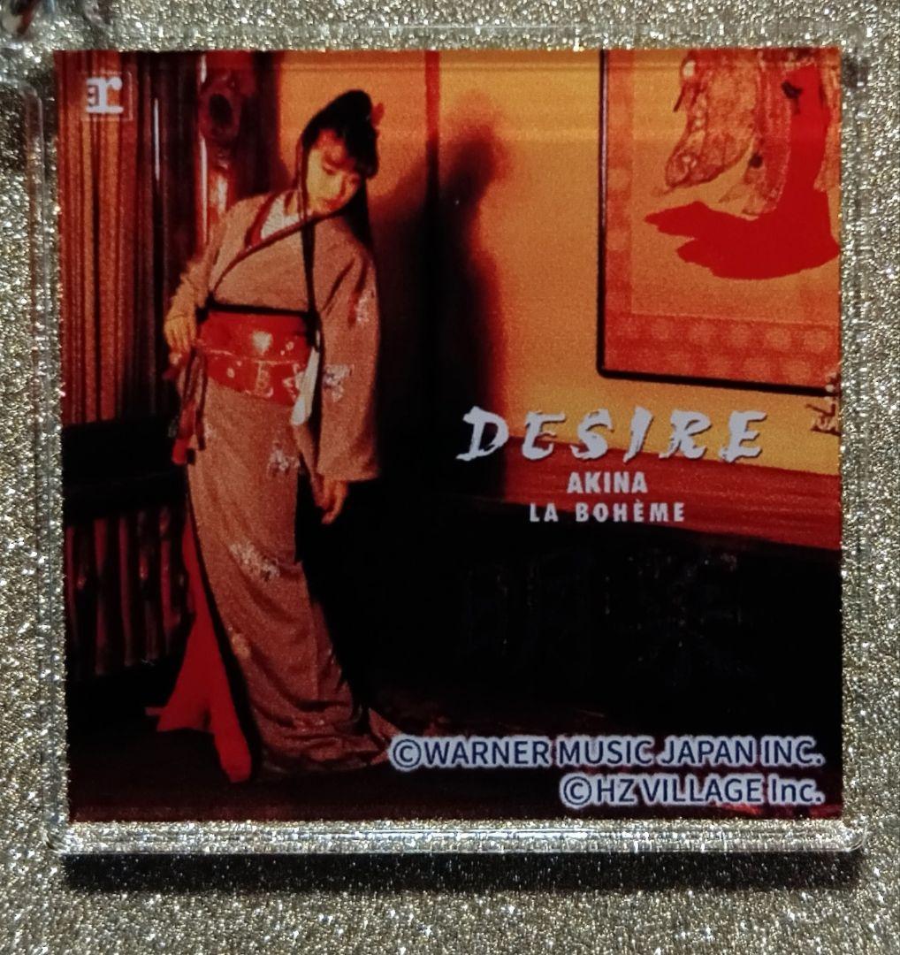 中森明菜写真展 ジャケットアクリルキーホルダーコンプリートセット