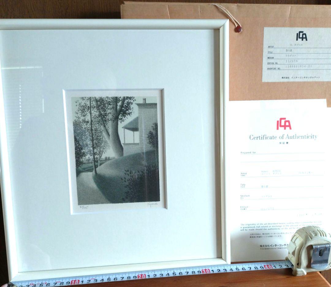 【登り道】 ロバート キプニス リトグラフ 21/175 保証書付き　限定品