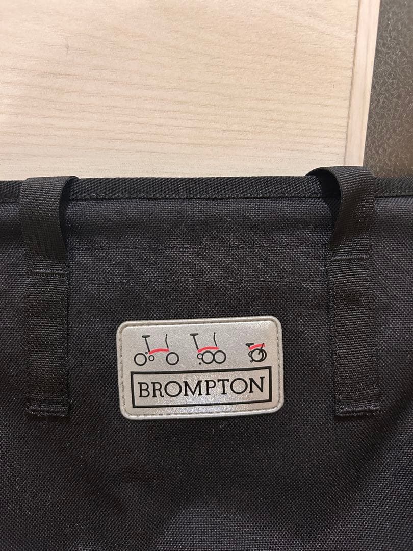 BROMPTON ブロンプトン 折り畳み自転車 バスケット 袋 カゴ 新品未使用