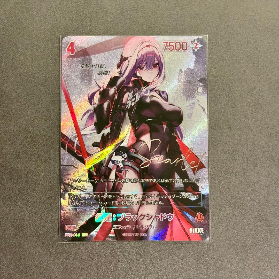 NIVEL ARENA NIKKE SPR サイン 4点セット 日本語版