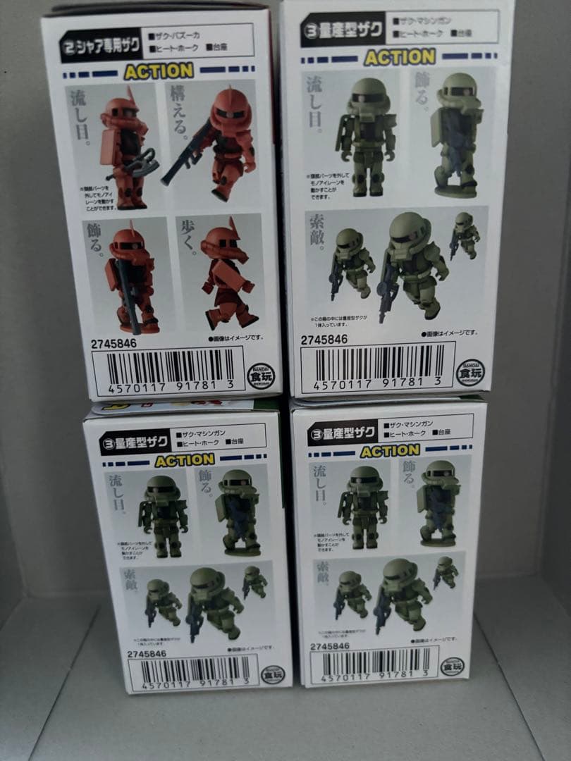 BANDAI GUNDAM bitlot シャアザク ザク フィギュアセット