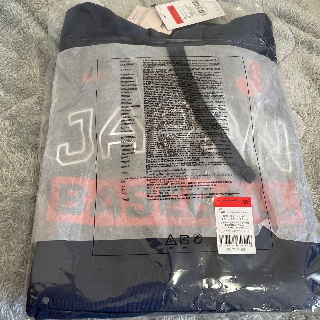 侍JAPAN NIKE フード付き　パーカー　Lサイズ