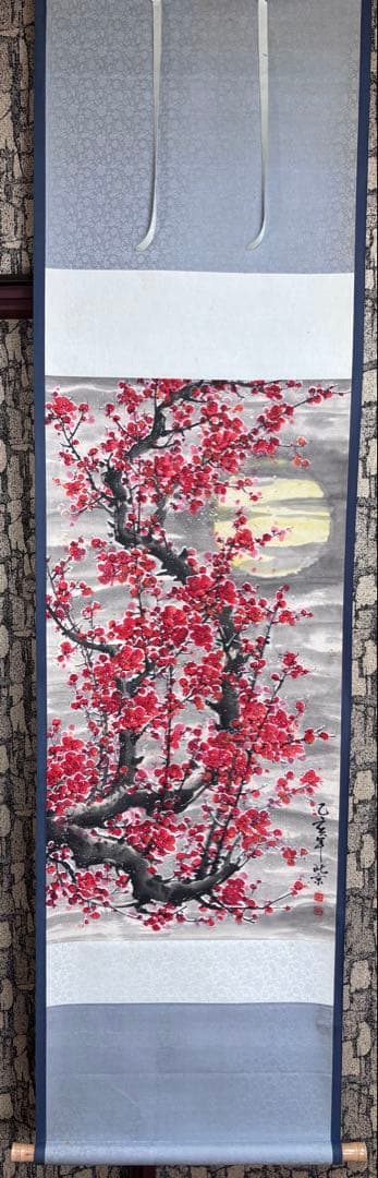 水墨画　掛軸　香遠 王画　中国　絵画　紅梅　梅　箱付　カラー