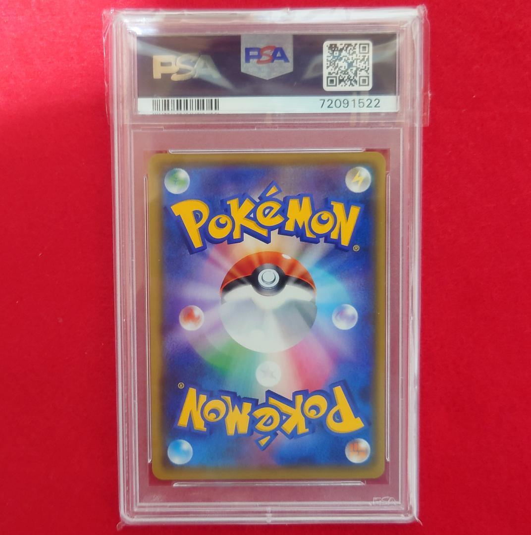 【即購可　セット購入は購入前に一言。 PSA10】マリィ SR