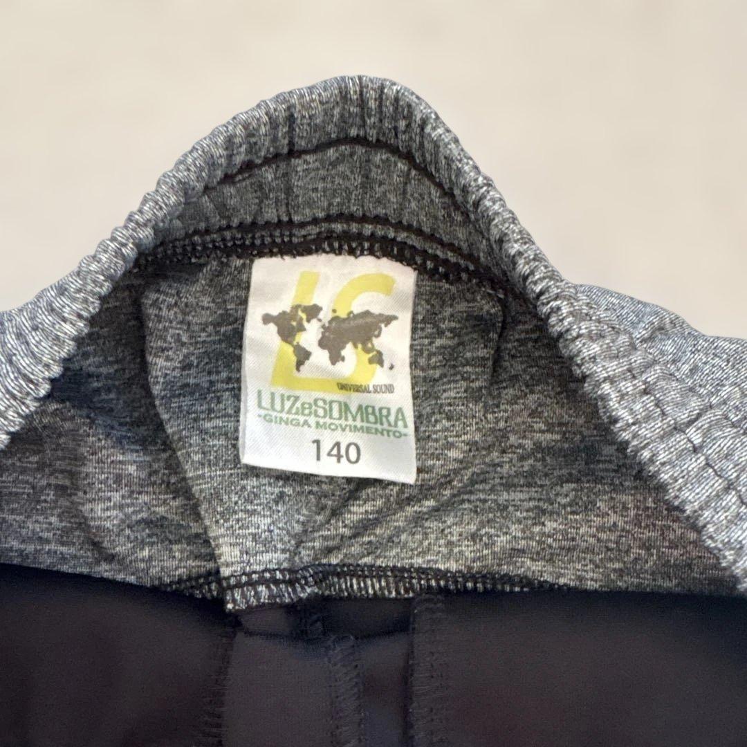 ルースイソンブラ上下セット140 ジャージ