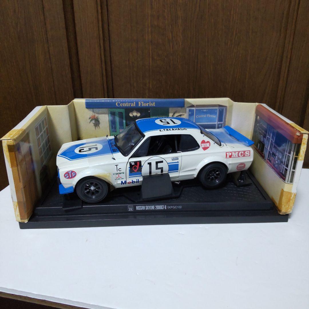 ニッサン スカイライン 2000 GT-R レーシング 1/18 京商