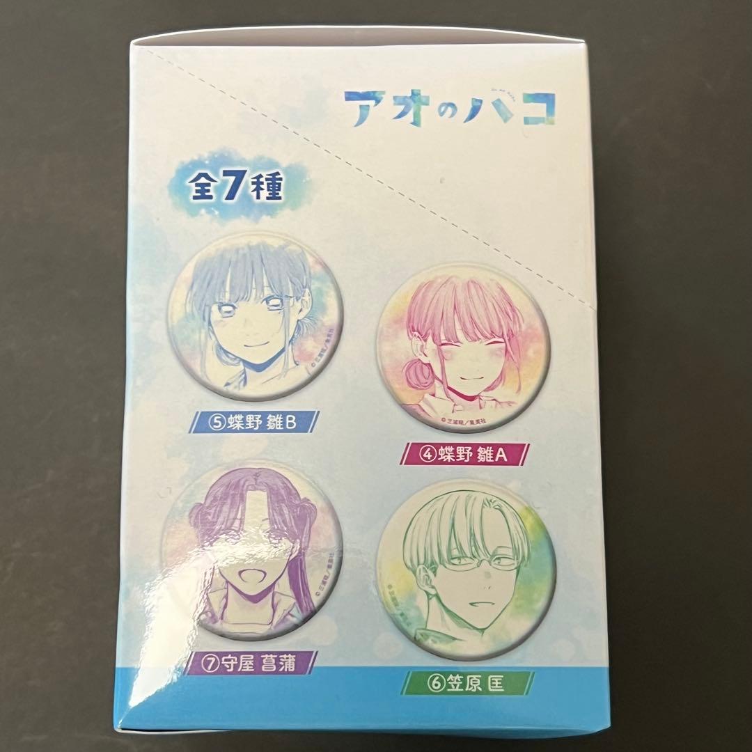 アオのハコ　アニメイトフェア　キャラバッジコレクション　BOX 未開封　缶バッジ