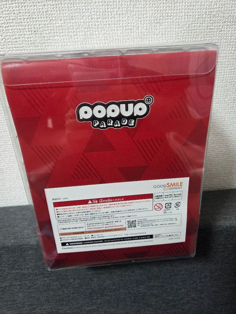 【新品/未開封】POP UP PARADE RWBY ルビー・ローズ フィギュア