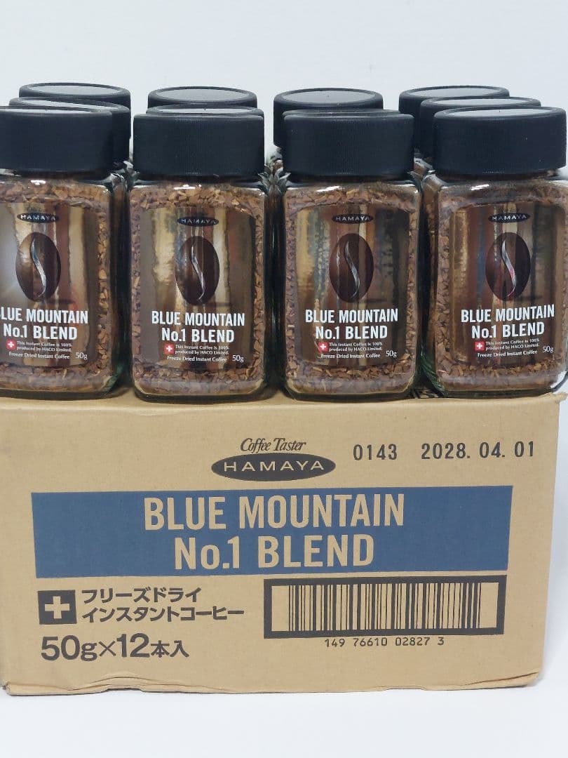 ハマヤ　　ブルーマウンテンNo.1ブレンド　50g❌12本