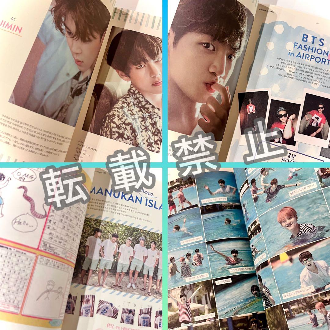 BTS サマパケ 2015 ランダムフォト SUGA ユンギ コタキナバル