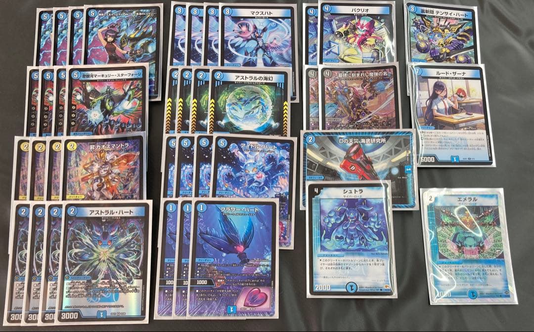 ソ*ン様 【メルカリ便‼️】ミミスリーブ付き‼️青単サイバー デッキ　エメラルキ