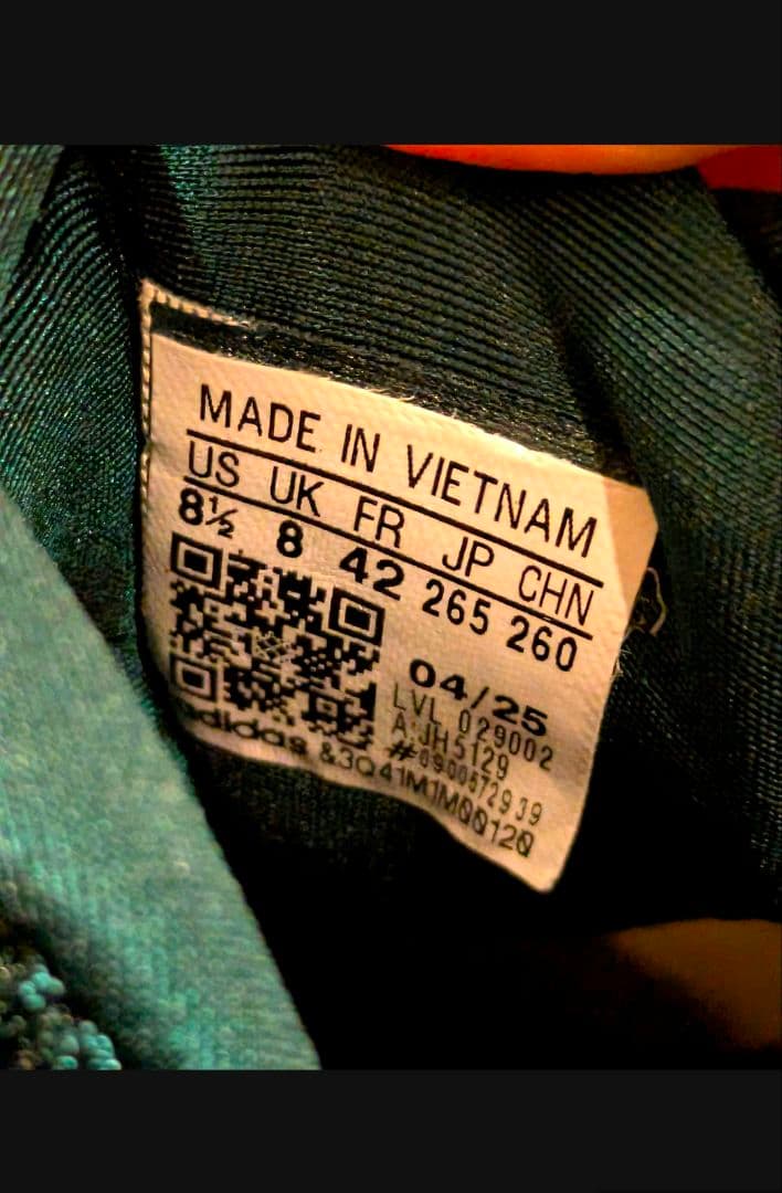 adidas バリケード 13 JH5129 26.5cm ユニセックス 【新品