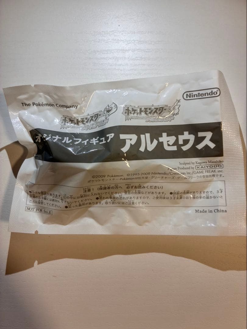 海洋堂 ポケモン DSソフト予約特典オリジナルフィギュア 4体セット