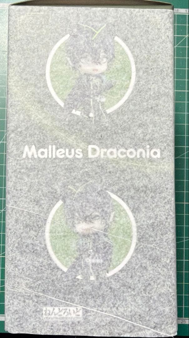 ツイステ マレウス・ドラコニア ねんどろいど